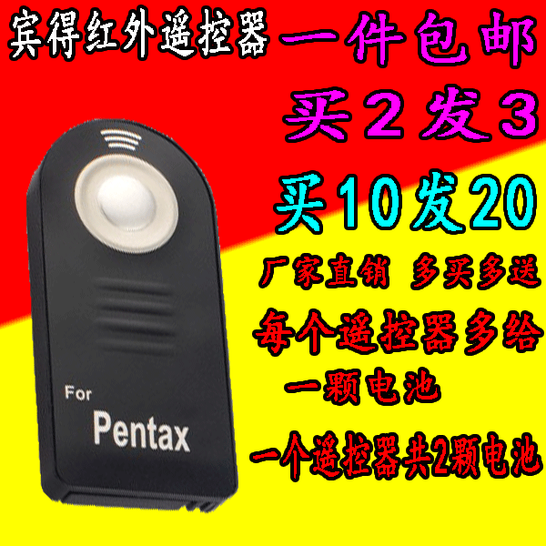 Pentax Remote Control K20D K-X K-R K5 KR K01 K7 KX KM K-5 K-30 IR Remote Control