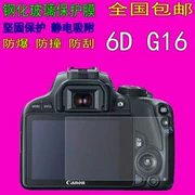 Canon G16 6D phim kính phim máy ảnh SLR màn hình camera LCD màng bảo vệ bộ phim độ nét cao - Phụ kiện máy ảnh DSLR / đơn