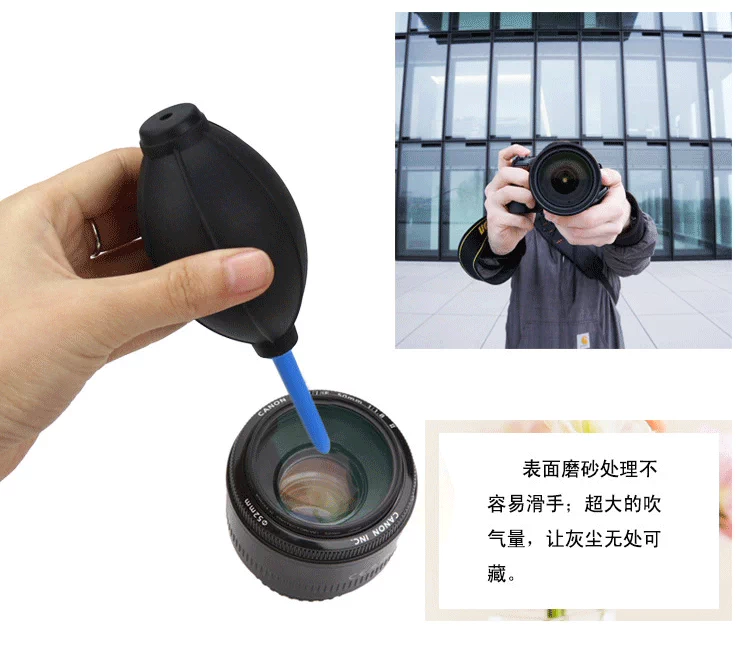 SLR kỹ thuật số máy ảnh bộ làm sạch máy tính bút bàn chải làm sạch ống kính thổi giấy ống kính vải chất lỏng - Phụ kiện máy ảnh DSLR / đơn túi da đựng máy ảnh