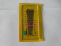 Preferential Supply Density Mirror Density Gauge density scale SFY 120