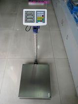 Soundtrack electronic platform scales 150kg 50g Friends sound electronic pricing Libra high quality 400 * 500