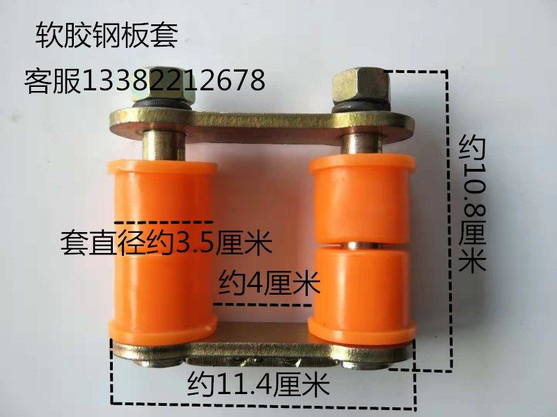 Foton tricycle steel plate clamp three-wheeled locomotive accessories rear axle thickened steel plate clamp lug