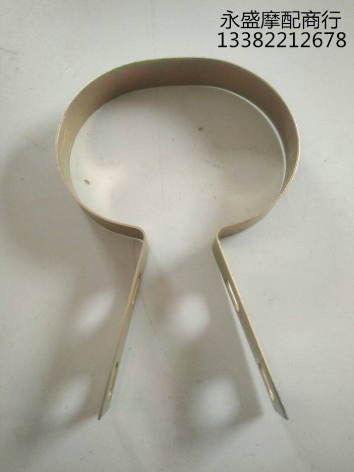 Zong Shen Futian Longxin tricycle exhaust pipe hoop silencer three-wheeled locomotive accessories exhaust pipe big hoop