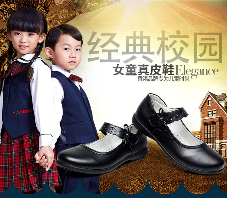 Shenzhen students unified girls black leather leather shoes performance shoes flat bottom children round toe princess single shoe bow