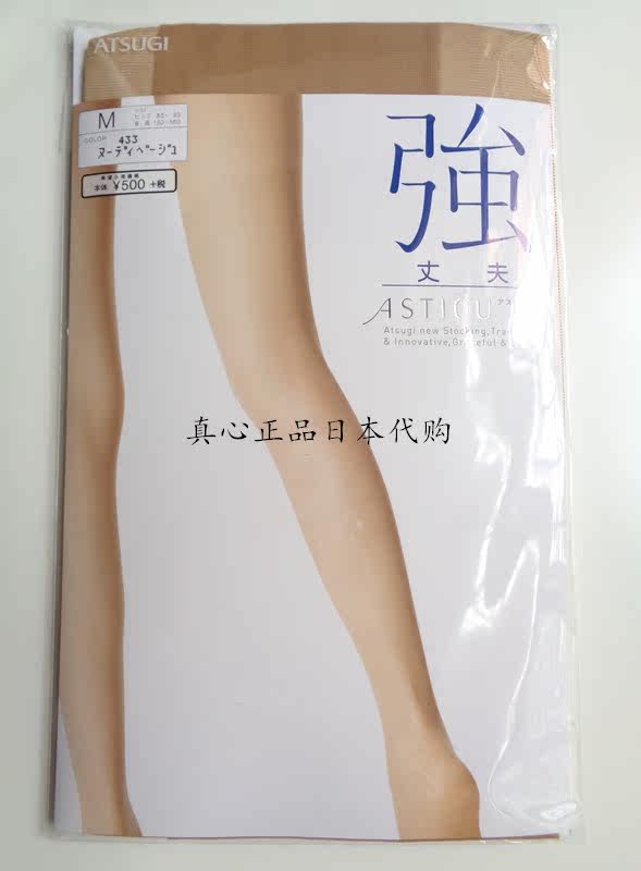 Chaussettes - collants ATSUGI simple - Ref 755908 Image 19