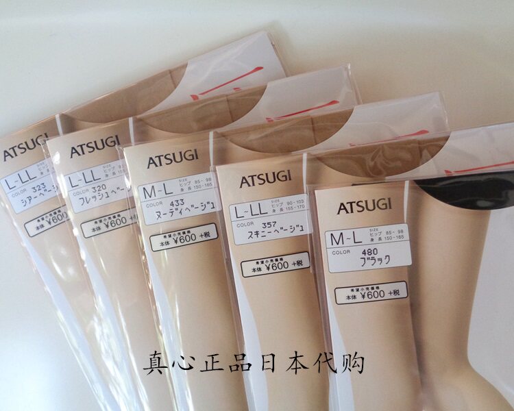 Chaussettes - collants ATSUGI simple - Ref 755908 Image 16