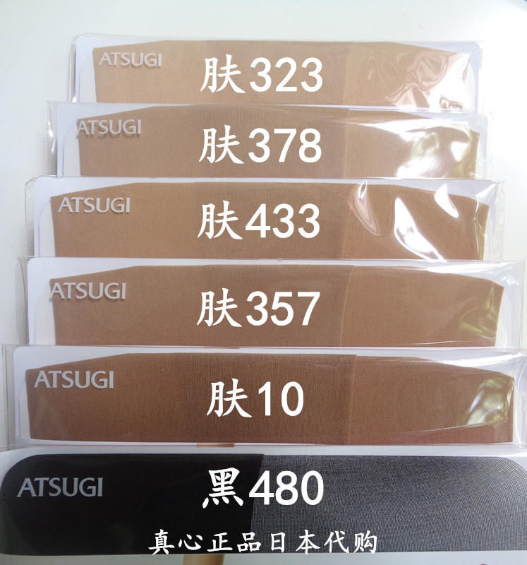 Chaussettes - collants ATSUGI simple - Ref 755908 Image 6