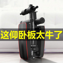 Foldable household male and female sitting board multifunctional sit-up assist fitness equipment dumbbell stool for men and women