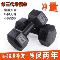 Gym fixed hexagonal dumbbell Ladies Fitness household equipment practice arm 5 10kg20kg Xiaoling female