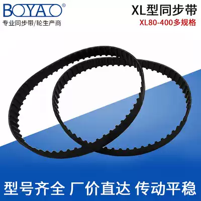 XL timing belt 80-400XL type 10mm wide rubber conveyor belt Mechanical gear set transmission belt toothed belt
