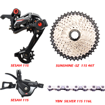 M6000 Shuntai SENSAH Mountain Road 1011 SPEED TRANSMISSION kit SRAM CRX SINGLE disc mountain road bike