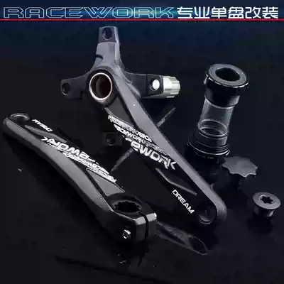 Taiwan RACEWORK positive and negative Tooth Mountain Horse modified single plate mountain bike bicycle hollow one
