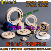 Nylon PP PE POM PVDF Teflon PTFE Non-standard plastic bearing 316 304 stainless steel parts customized
