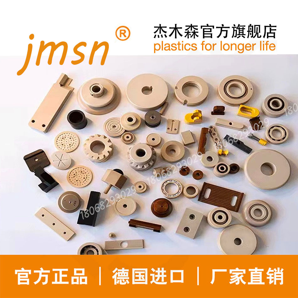 Customized non-standard plastic bearings UPE black PEEK PI PVDF PP material wear-resistant conductive non-magnetic oil-free
