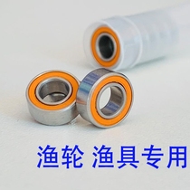 Ceramic ball wheel small yellow wheel microbial modification bearing 623 3*10*4 693 3*8*4 MR115*11*4