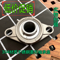 304 304 material stainless steel outer spherical surface with rhomboid seat bearing SUCFL202 203204205206207