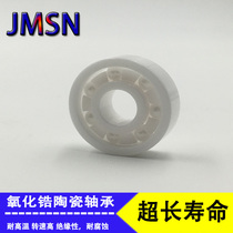 Full ceramic zirconia bearing 6907 6909 6910 6911 6912 6913 6914 6915 6916