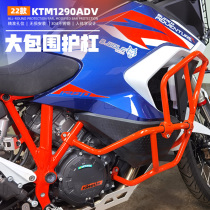 Адаптация снежного волка новая версия KTM1290ADV S R-защитная стойка из нержавеющей стали в верхней и нижней части бампера