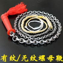 304 nut stainless steel Kirin whip whip whip steel whip fitness whip iron whip nut whip