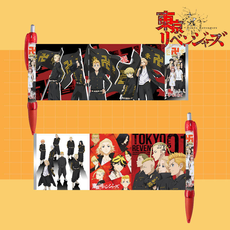Rebirth Way stationery Tokyo Avengers Cartoon Perimeter 0 7mm Black Ball Pen Elementary School Students Learn Supplies