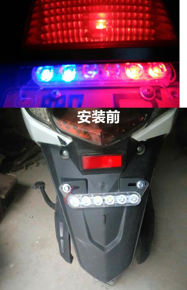 Xe máy điện sửa đổi led nhấp nháy biển số xe đèn nhiều màu đèn phanh xe tay ga 12 v đèn cảnh báo chống đuôi - Đèn xe máy đèn led wave rsx