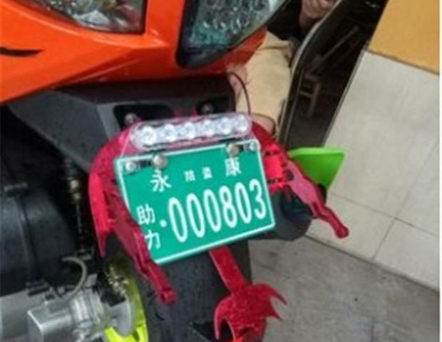 Yage xe máy điện siêu sáng phía sau đèn hậu 12V nhấp nháy LED nhiều màu sắc đèn phanh phanh ma đèn trợ sáng xe máy