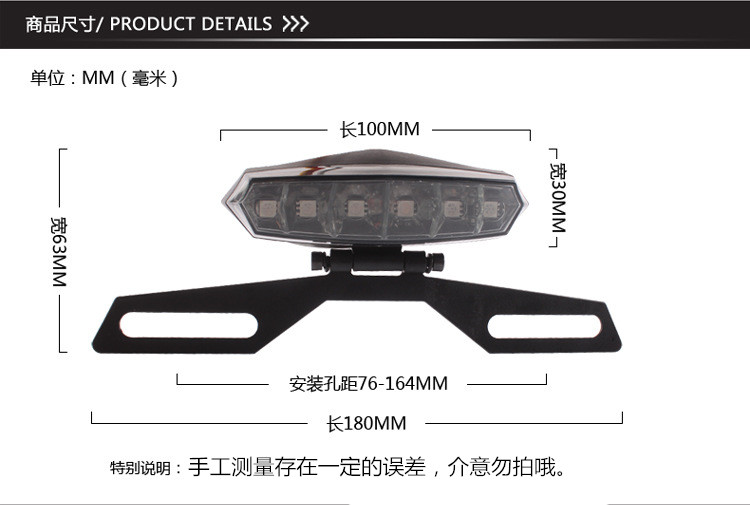 Sửa đổi phụ kiện xe máy Harley cruise Hoàng Tử xe sửa đổi phía sau tail light rear phanh lắp ráp ánh sáng phía sau giấy phép mảng đèn