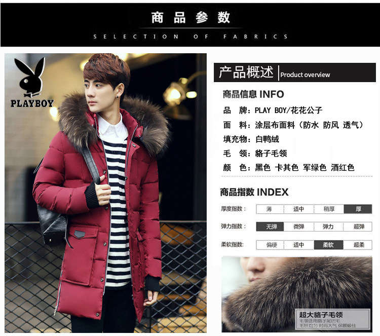 Blouson homme PLAYBOY     - Ref 3122294 Image 12