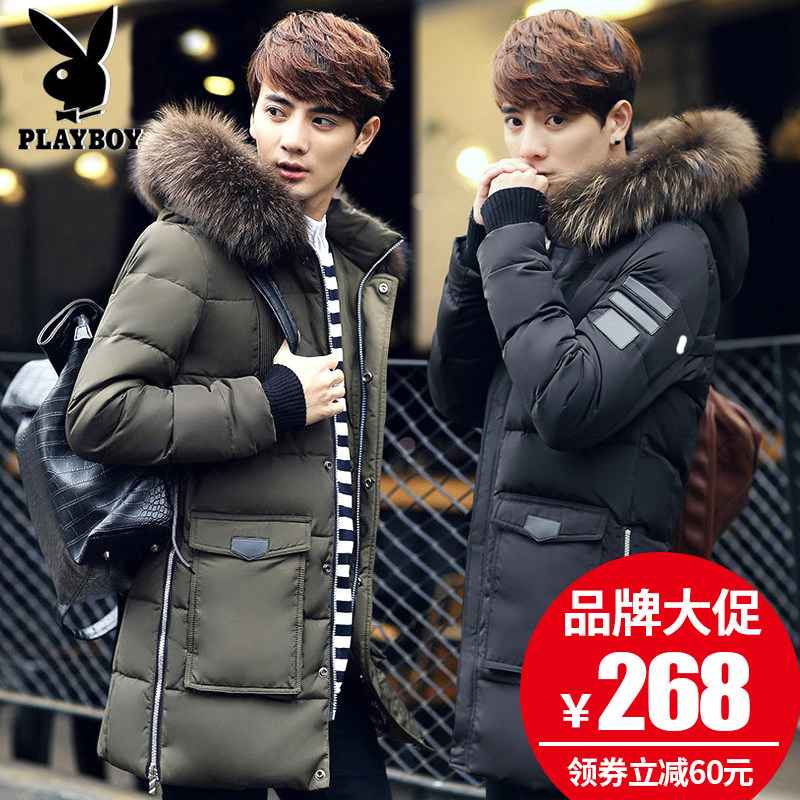 Blouson homme PLAYBOY     - Ref 3122294 Image 1
