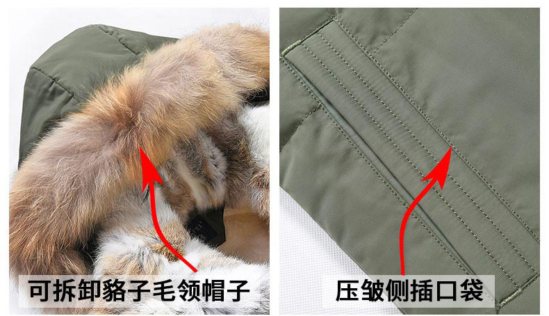 Blouson homme PLAYBOY     - Ref 3122708 Image 8