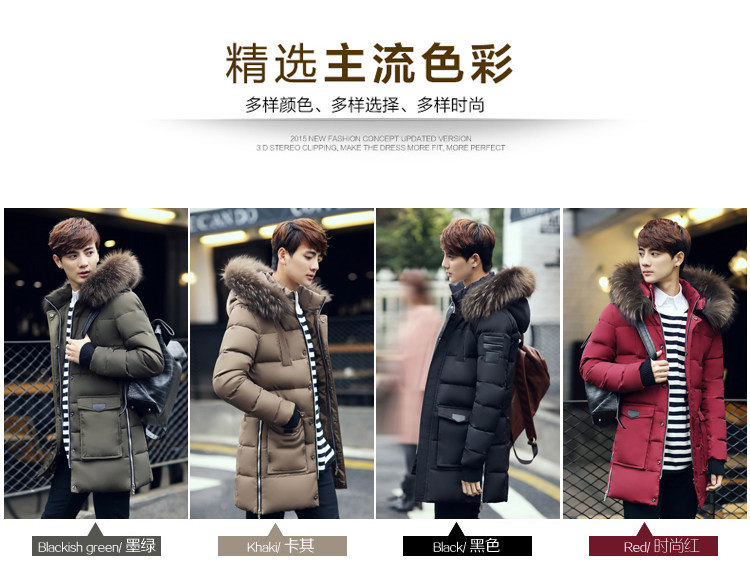 Blouson homme PLAYBOY     - Ref 3122294 Image 16