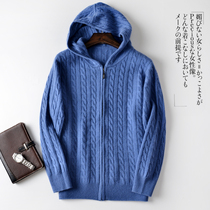 2020 autumn and winter New thick mens cashmere cardigan casual hooded knitted sweater solid color wool coat