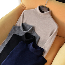 2020 autumn and winter New High lapel pure cashmere sweater men 100% cashmere knitted sweater solid color classic pullover