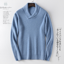 2020 Autumn and Winter new pullover cashmere sweater mens green fruit collar solid color casual sweater young and middle-aged business sweater