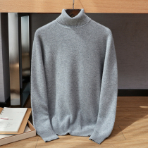 2021 autumn and winter new mens high lapel cashmere sweater 100% cashmere sweater