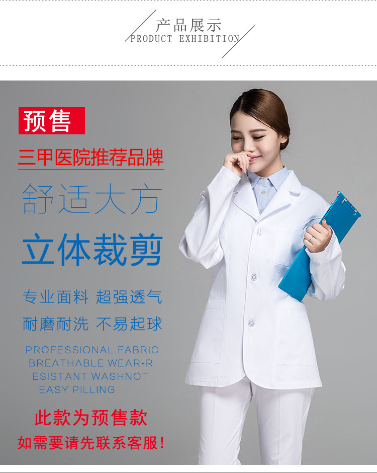 Tenue infirmière - Ref 1862935 Image 12