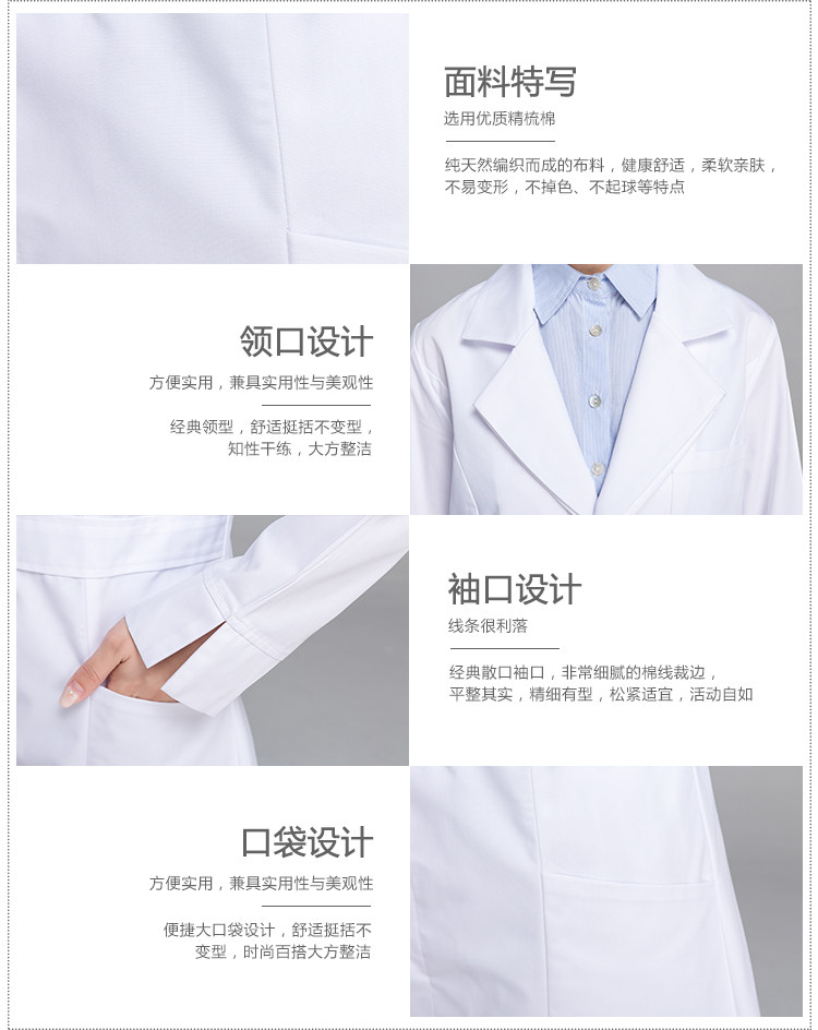 Tenue infirmière - Ref 1863506 Image 9