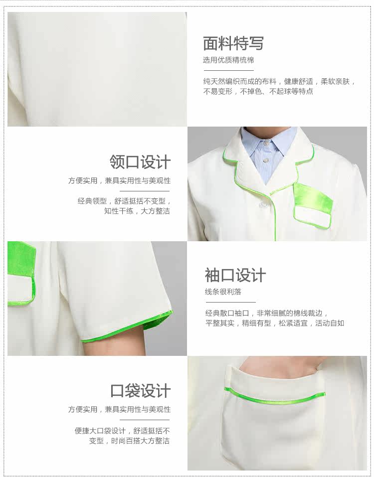 Tenue infirmière - Ref 1863103 Image 9