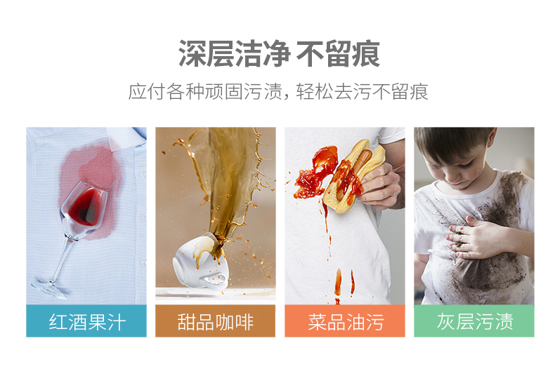 thuốc tẩy mốc quần áo màu FaSoLa xuống áo khoác khô đại lý quần áo gia dụng quần áo Dầu giặt không có nước ngoài chất tẩy rửa vết bẩn cứng đầu - Dịch vụ giặt ủi thuốc tẩy axo