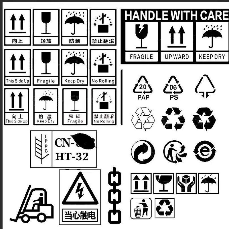 Export Wooden Boxes, Carton Boxes, Stamps, Wooden Box Export Labels, Three-Proof Labels, Fragile, Moisture-Proof, Forklift Center of Gravity Logo Export Wooden Boxes, Carton Boxes, Stamps, Wooden Box Export Labels, Three-Proof Labels, Fragile, Moisture-Proof, Forklift Center of Gravity Logo