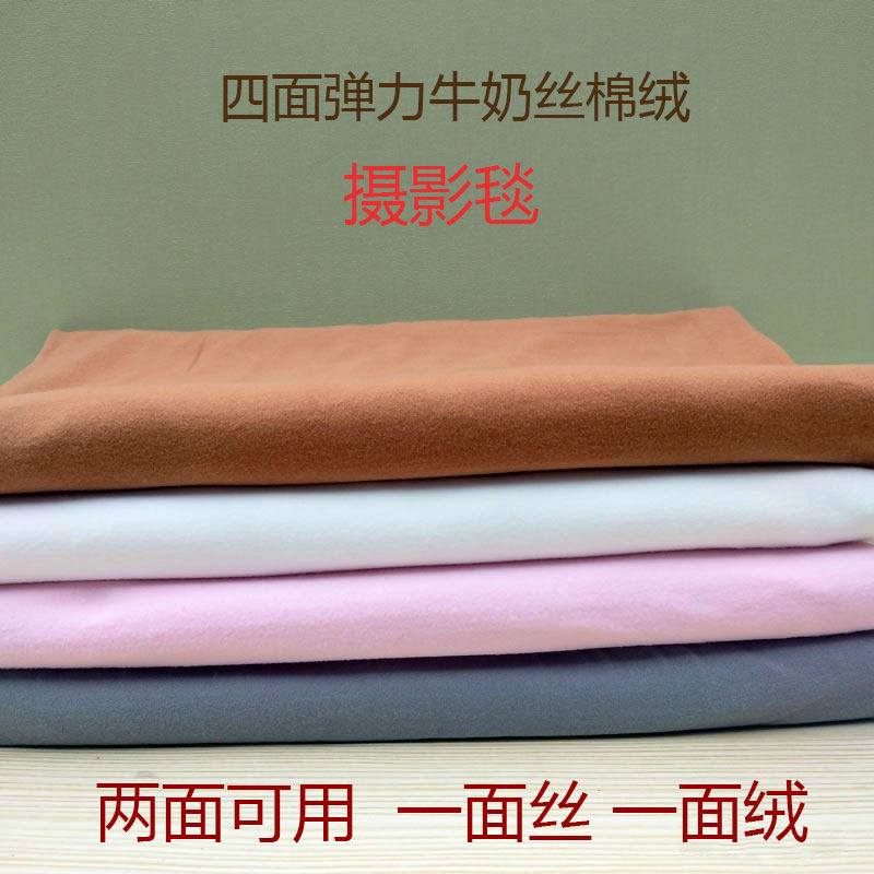 Newborn Photo Gallery Photography Milk Suede Blanket Subbaby Full Moon 100 Days Photographed Props Four Sides Elastic Background Cloth