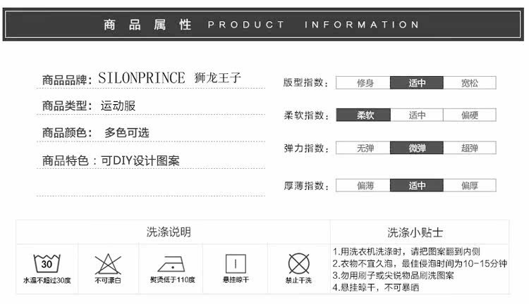 survêtement sport - Ref 563827 Image 10