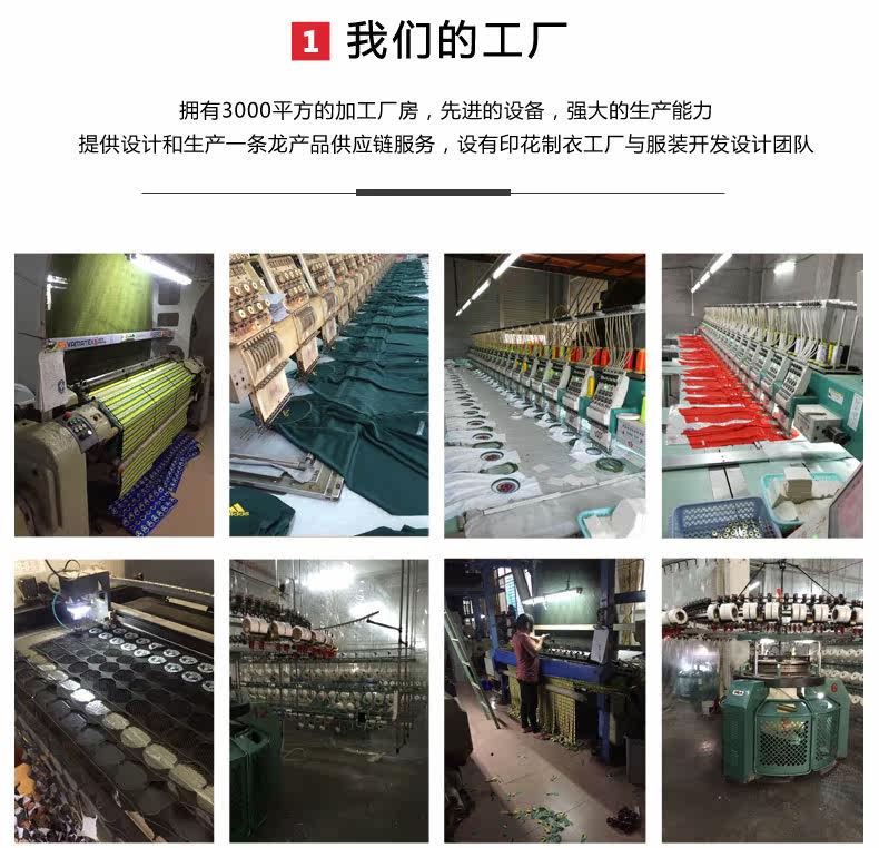 survêtement sport - Ref 563827 Image 17