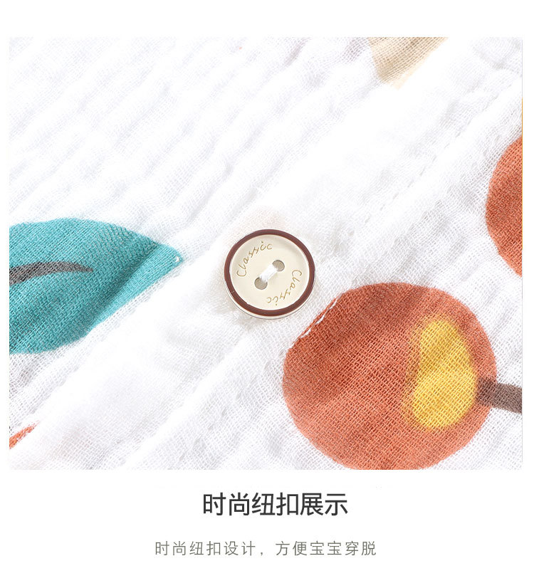 儿童薄款纯棉纱布睡衣夏季女童家居服套装男童宝宝长袖空调服春秋 — 13