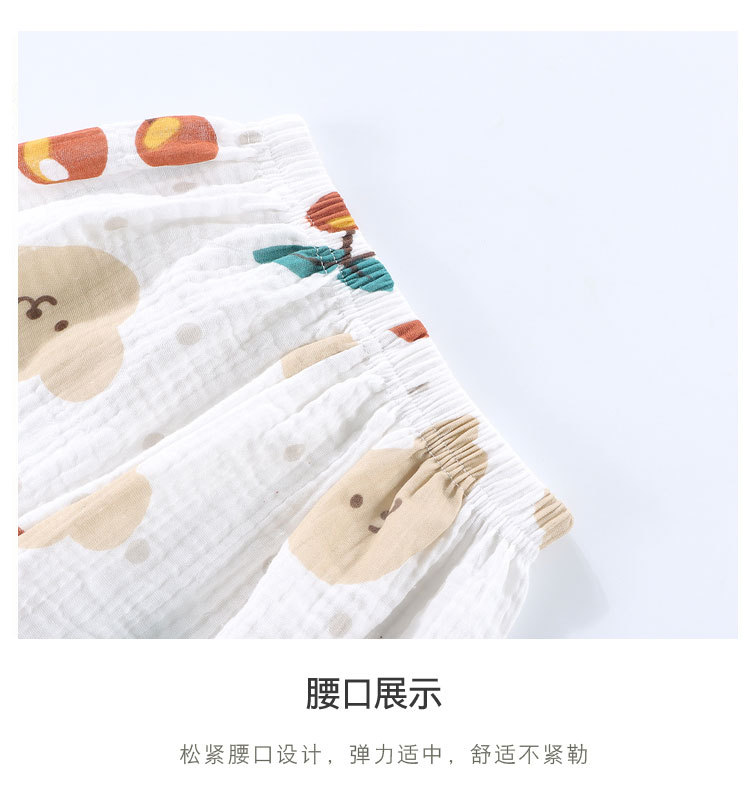 儿童薄款纯棉纱布睡衣夏季女童家居服套装男童宝宝长袖空调服春秋 — 15