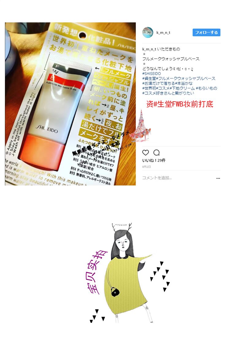 [Ayu] 资 Kem cô lập FWB / Kem lót trang điểm nước ấm có thể cấu hình kem che khuyết điểm clio