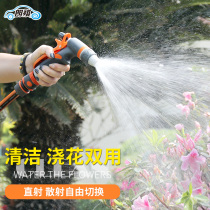  Langqi car wash water gun set water pipe nozzle Gardening high pressure watering vegetables and flowers Household sprinkler Garden spray irrigation