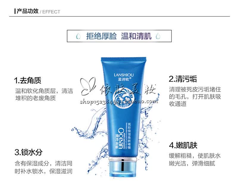 Blue thơ Đại dương New New Brightening Moisturising Gel tái tạo tẩy tế bào chết Deep Cleansing Facial Scrub Tẩy tế bào chết tẩy da chết
