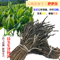 Yunnan farm handmade tea