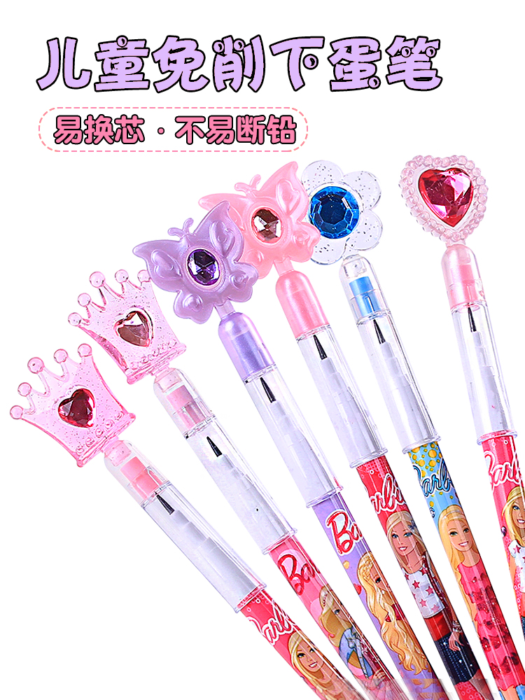 Children's cut-free missile egg pen Primary school student cute super cute activity bullet mechanical pencil safety replaceable refill
